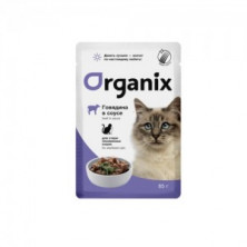 P Organix Sterilised с говядиной в соусе (Паучи для взрослых кошек), 85г х 24шт