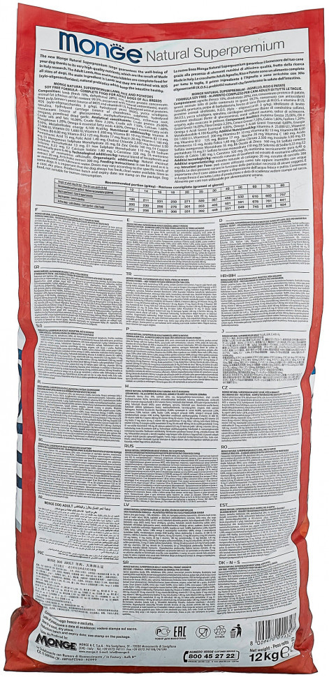 Monge Dog Speciality Adult Lamb сухой корм для взрослых собак всех пород с ягненком, рисом и картофелем 12 кг