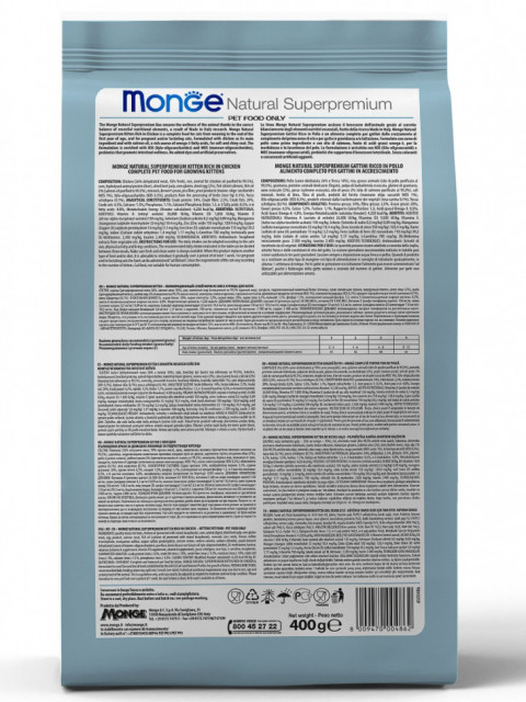 Monge Kitten Monoprotein сухой корм для котят с форелью 400 г