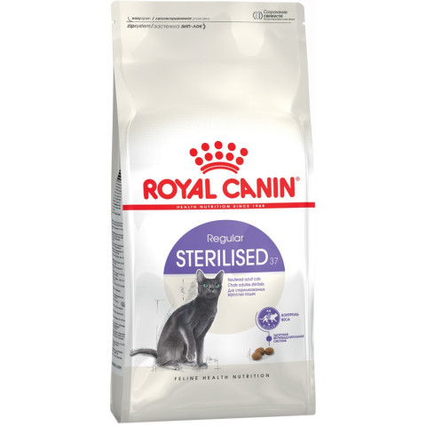 Royal Canin Sterilised 37 сухой корм для взрослых стерилизованных кошек - 1,2 кг