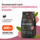 Grandorf Fresh Cat Sterilised Turkey&Sweet Potato сухой корм для взрослых стерилизованных кошек с индейкой и бататом - 400 г