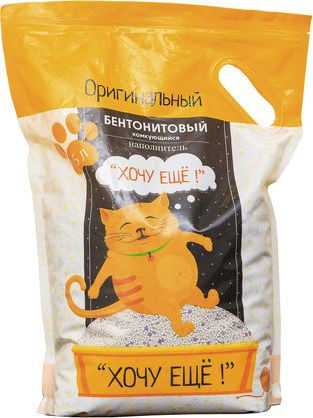 Наполнитель для кошачьего туалета Хочу Еще бентонитовый, оригинальный, 5 л