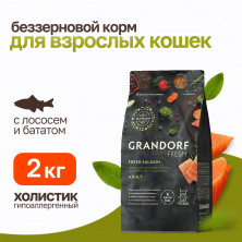 Grandorf Fresh Cat Adult Salmon&Sweet Potato сухой корм для взрослых кошек с филе лосося и бататом - 2 кг