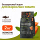 Grandorf Fresh Cat Adult Salmon&Sweet Potato сухой корм для взрослых кошек с филе лосося и бататом - 2 кг