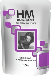 Наша Марка (Паучи для кошек с Ягненком и овощами) 100 г х 24шт