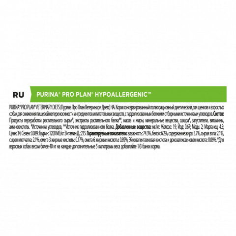 Purina Pro Plan Veterinary Diets HA Hypoallergenic влажный корм для щенков и взрослых собак для снижения пищевой непереносимости - 400 г х 12 шт