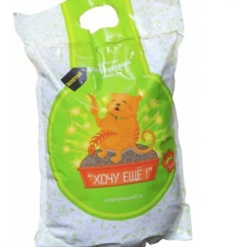 Наполнитель для кошачьих туалетов Хочу Еще золотой бентонитовый свежесть, 5 кг