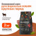 Grandorf Fresh Cat Large Lamb&Sweet Potato сухой корм для взрослых кошек крупных пород с ягненоком и бататом - 2 кг