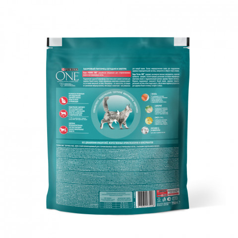 Purina ONE сухой корм для стерилизованных кошек с лососем и пшеницей - 750 г