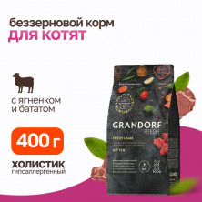 Grandorf Fresh Cat Kitten Lamb&Sweet Potato сухой корм для котят и беременных кошек с ягненком и бататом - 400 г