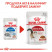 Royal Canin Indoor Sterilised влажный корм для стареющих кошек кусочки в соусе - 85 г*12 шт