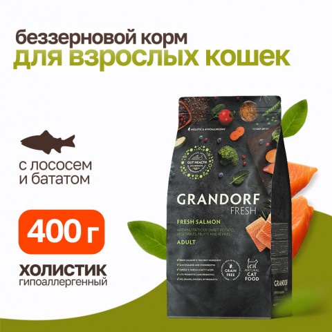 Grandorf Fresh Cat Adult Salmon&Sweet Potato сухой корм для взрослых кошек с филе лосося и бататом - 400 г