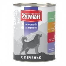 Четвероногий Гурман Мясной рацион с печенью (Консервы для собак), 850 г
