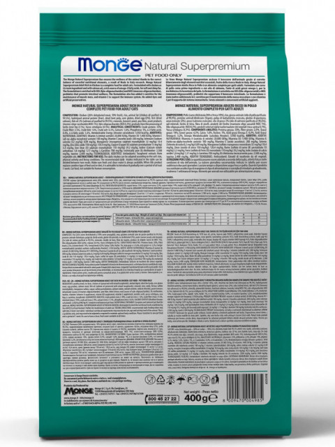 Monge Cat Hairball сухой корм для взрослых кошек для выведения комков шерсти 400 г