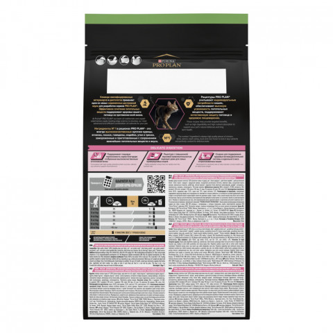 Pro Plan Cat Adult Sterilised сухой корм для стерилизованных кошек с курицей - 1,5 кг