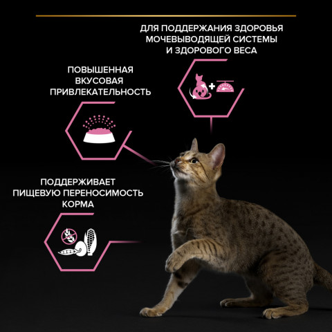 Pro Plan Cat Adult Sterilised сухой корм для стерилизованных кошек с курицей - 1,5 кг