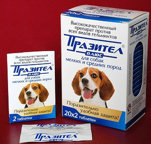 Празител плюс д/собак мелких и средних пород 2 табл.