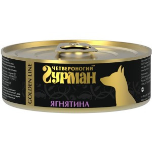 Четвероногий Гурман Golden Line Ягнятина натуральная в желе (Консервы для собак), 340 г