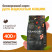 Grandorf Fresh Cat Adult Turkey&Sweet Potato сухой корм для взрослых кошек с индейкой и бататом - 400 г