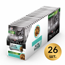Pro Plan Sterilised паучи для стерилизованных кошек с океанической рыбой - 85 г х 26 шт