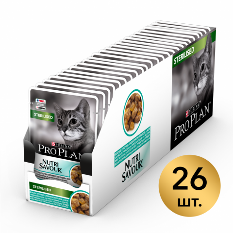 Pro Plan Sterilised паучи для стерилизованных кошек с океанической рыбой - 85 г х 26 шт