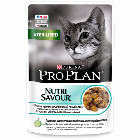Pro Plan Sterilised паучи для стерилизованных кошек с океанической рыбой - 85 г х 26 шт