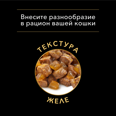 Pro Plan Sterilised паучи для стерилизованных кошек с океанической рыбой - 85 г х 26 шт