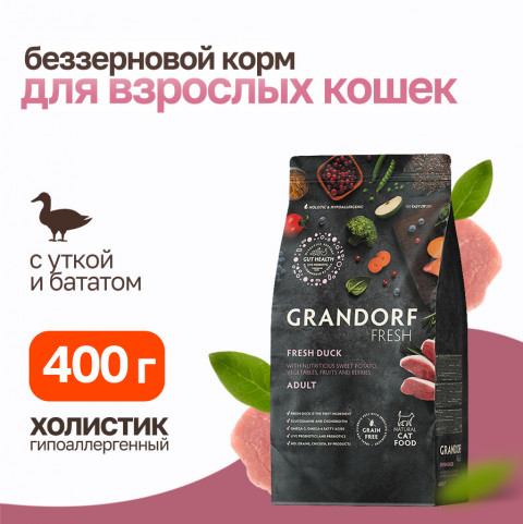 Grandorf Fresh Cat Adult Duck&Sweet Potato сухой корм для взрослых кошек с уткой и бататом - 400 г