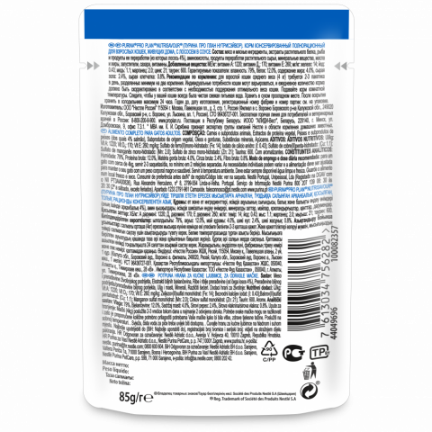 Pro Plan Housecat паучи для взрослых кошек при домашнем образе жизни с лососем - 85 г х 26 шт