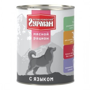 Четвероногий Гурман Мясной рацион с языком (Консервы для собак), 850 г