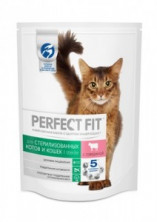 Perfect Fit Sterile (Сухой корм для кастрированных и стерилизованных котов и кошек с говядиной) 650 г