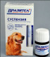 Празител для  собак средних и крупных пород, суспензия 10 мл