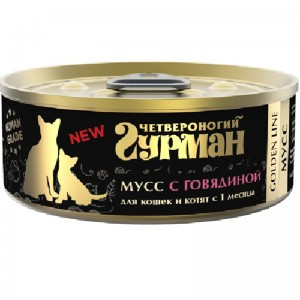 Четвероногий гурман Голден Мусс Сливочный Говядина (Консервы для котят и кошек), 100 г