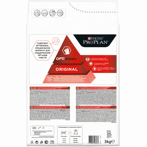 Pro Plan Cat Adult сухой корм для взрослых кошек с лососем - 3 кг
