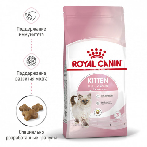 Royal Canin Kitten 34 сухой корм для котят от 4 до 12 месяцев с птицей - 4 кг