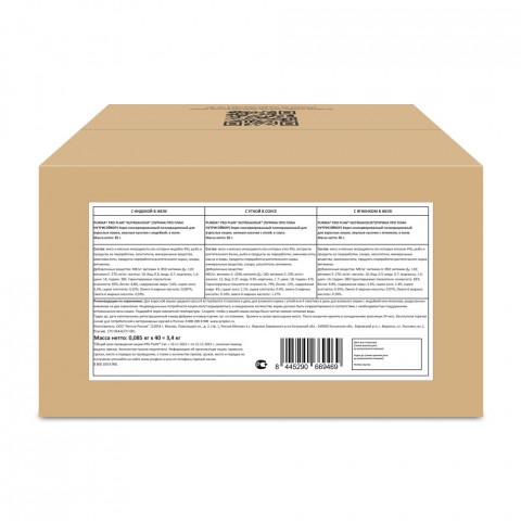 Purina Pro Plan набор паучей для взрослых кошек вкусные кусочки с индейкой в желе, нежные кусочки с уткой в соусе, вкусные кусочки с ягненком в желе - 85 г х 40 шт