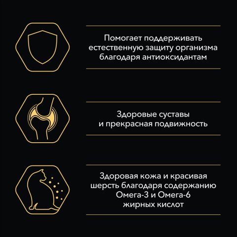 Purina Pro Plan набор паучей для взрослых кошек вкусные кусочки с индейкой в желе, нежные кусочки с уткой в соусе, вкусные кусочки с ягненком в желе - 85 г х 40 шт