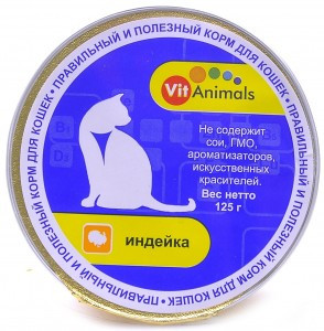 VitAnimals (Консервы для кошек, Индейка) 125г х 10шт