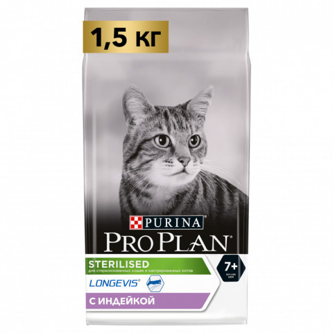 Purina One сухой корм для домашних кошек с индейкой и цельными злаками - 3 кг