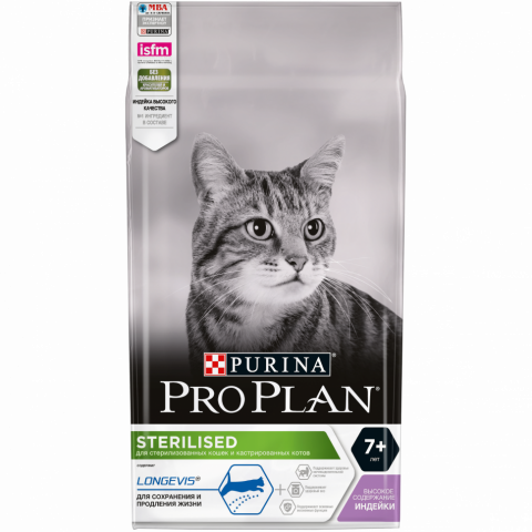 Purina One сухой корм для домашних кошек с индейкой и цельными злаками - 3 кг