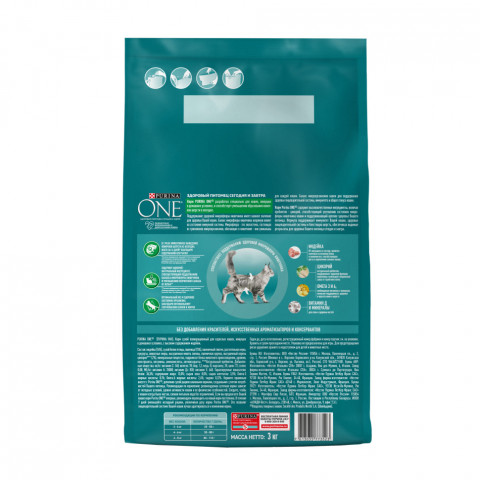 Purina One сухой корм для домашних кошек с индейкой и цельными злаками - 3 кг