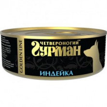Четвероногий Гурман Golden Line Индейка натуральная в желе (Консервы для собак), 100 г