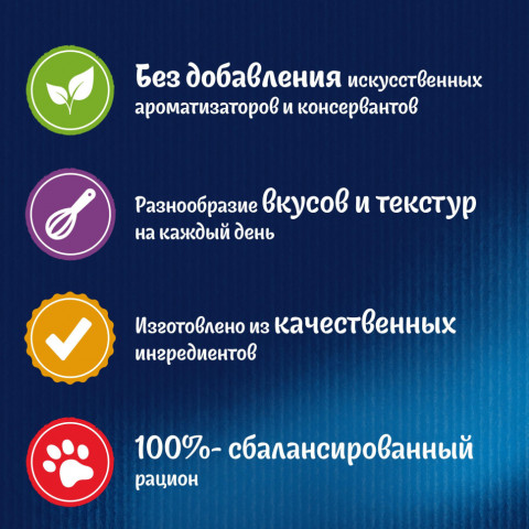 Felix Природа вкуса влажный корм для взрослых кошек с лососем, в паучах - 75 г х 26 шт