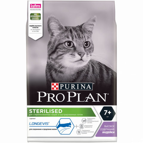 Pro Plan Cat Senior 7+ Sterilised сухой корм для стерилизованных кошек старше 7 лет с индейкой - 3 кг