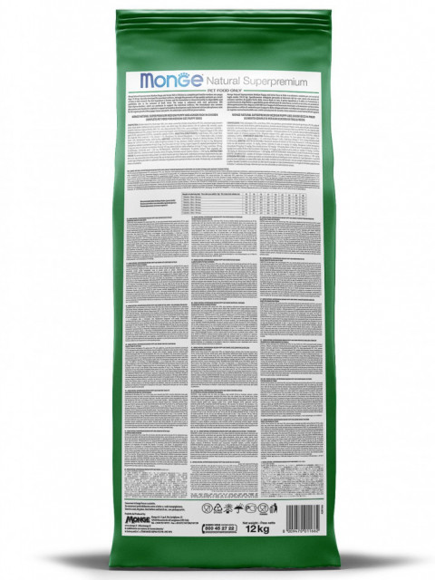 Monge Dog Maxi Puppy & Junior сухой корм для щенков крупных пород с курицей и рисом 12 кг