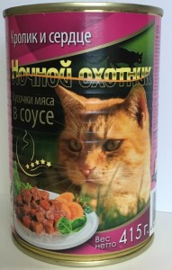 Ночной охотник Кролик и сердце кусочки в соусе  415г х 20шт