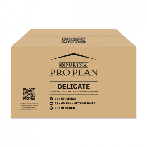 Pro Plan влажный корм для взрослых кошек с чувствительным пищеварением или особыми предпочтениями в еде, микс с индейкой, ягненком, океанической рыбой в соусе, в паучах - 85 г х 40 шт