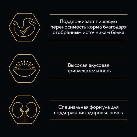 Pro Plan влажный корм для взрослых кошек с чувствительным пищеварением или особыми предпочтениями в еде, микс с индейкой, ягненком, океанической рыбой в соусе, в паучах - 85 г х 40 шт