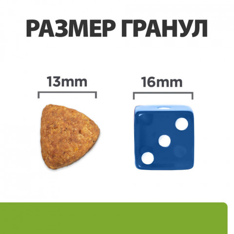 Hills Prescription Diet Metabolic Weight Management сухой диетический корм для собак для достижения и поддержания оптимального веса с курицей - 1,5 кг