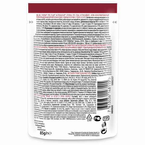 Pro Plan Adult паучи для взрослых кошек с уткой - 85 г х 26 шт